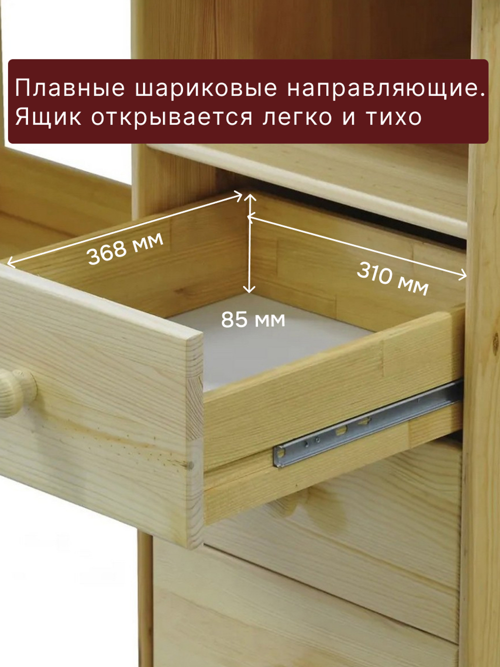Стол компьютерный 110х70х78, Корнер, письменный с 3 ящиками, массив сосны, лак