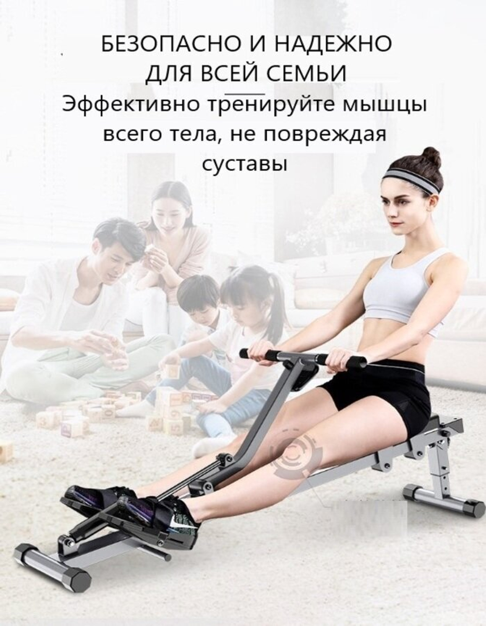 Гребной тренажер