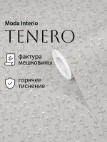 Обои винил на флизелине, веточка на серо-бежевом, метровые, для гостиной, Tenero (Moda interio, арт.32688-55)