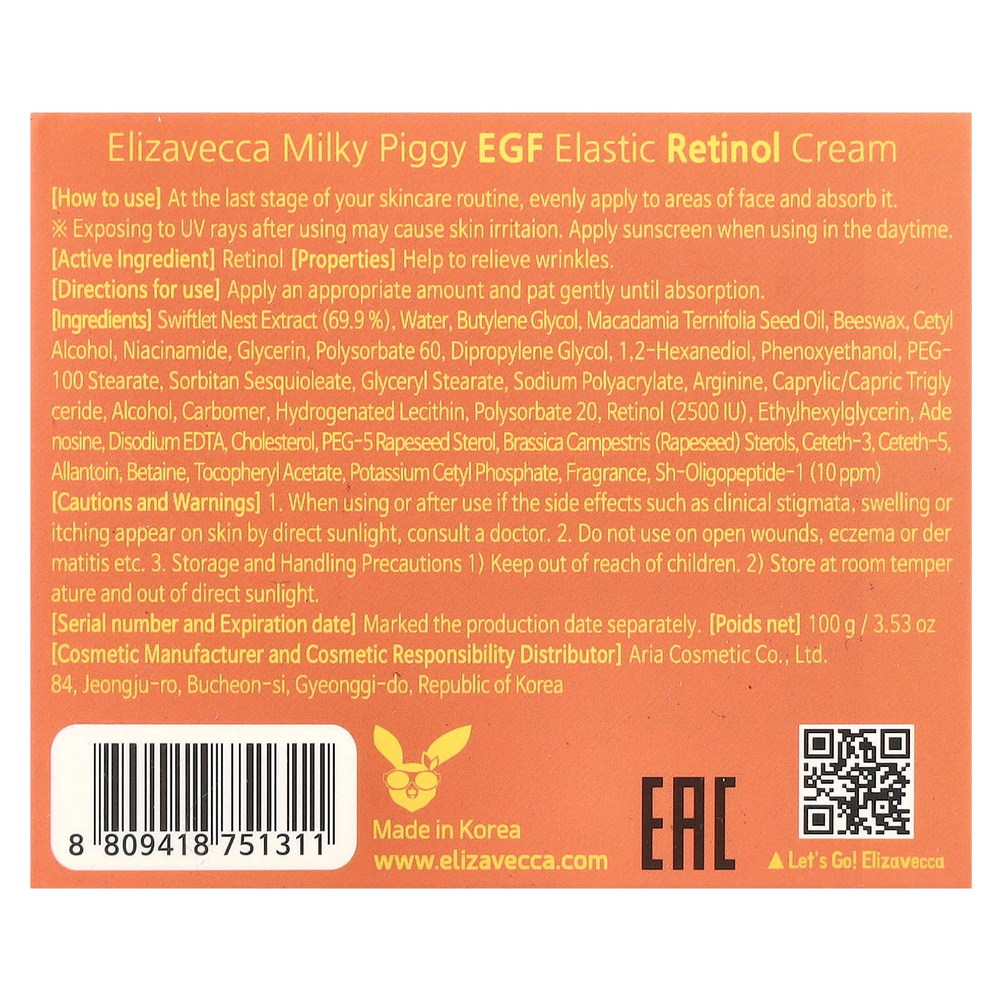 Elizavecca, Антивозрастной крем с ретинолом Milky Piggy EGF, 100 г
