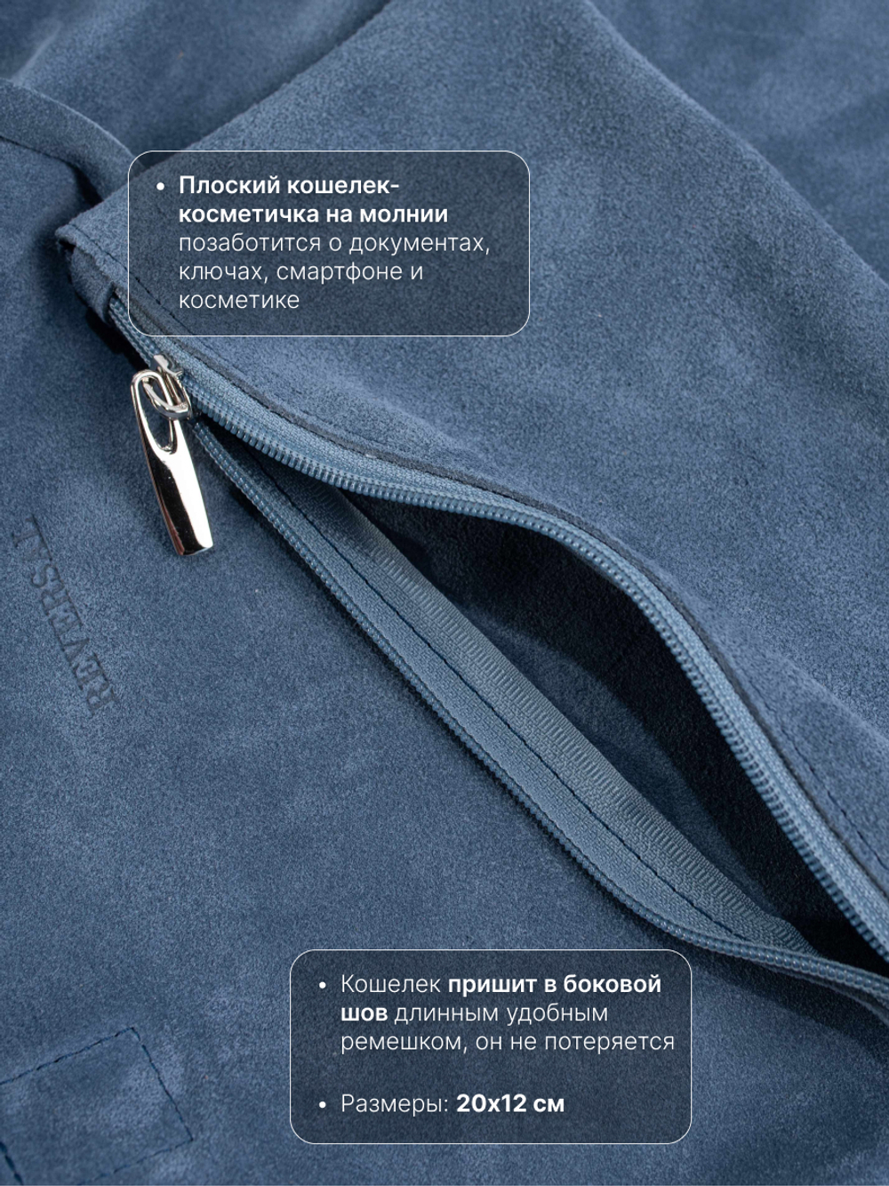 8877Rev/Сумка женская