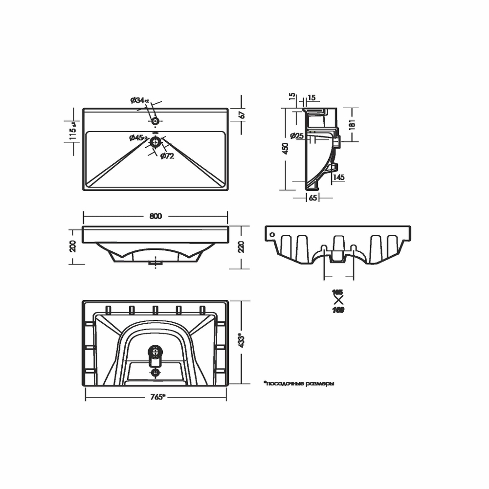 Раковина накладная "Fest-80" белая, без кроншт (Sanita Luxe)
