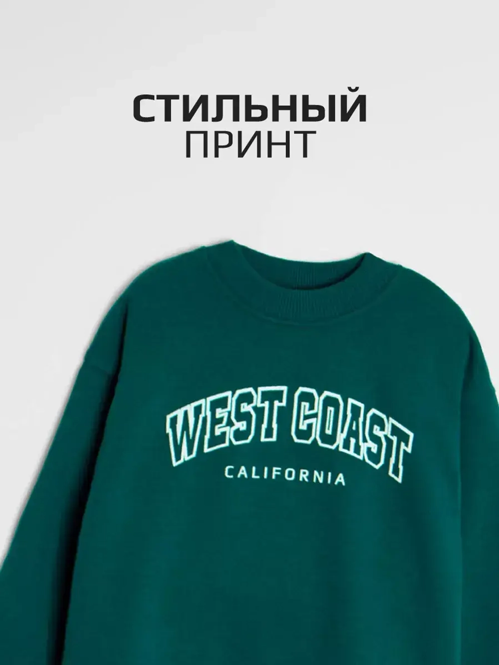 Свитшот для мальчика с принтом