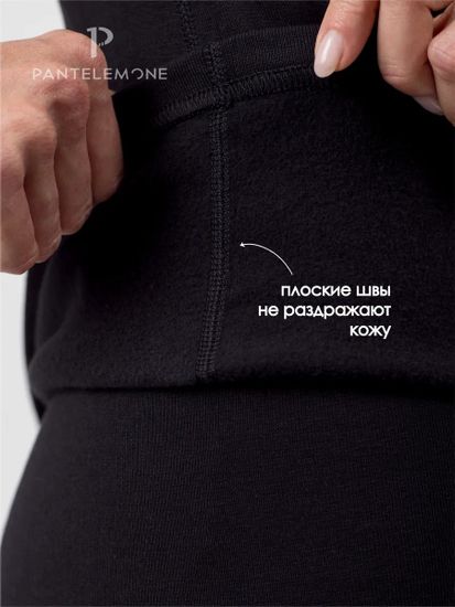Леггинсы женские Pantelemone PDL-002,черный