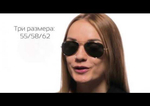 RAY-BAN AVIATOR RB3025 L0205