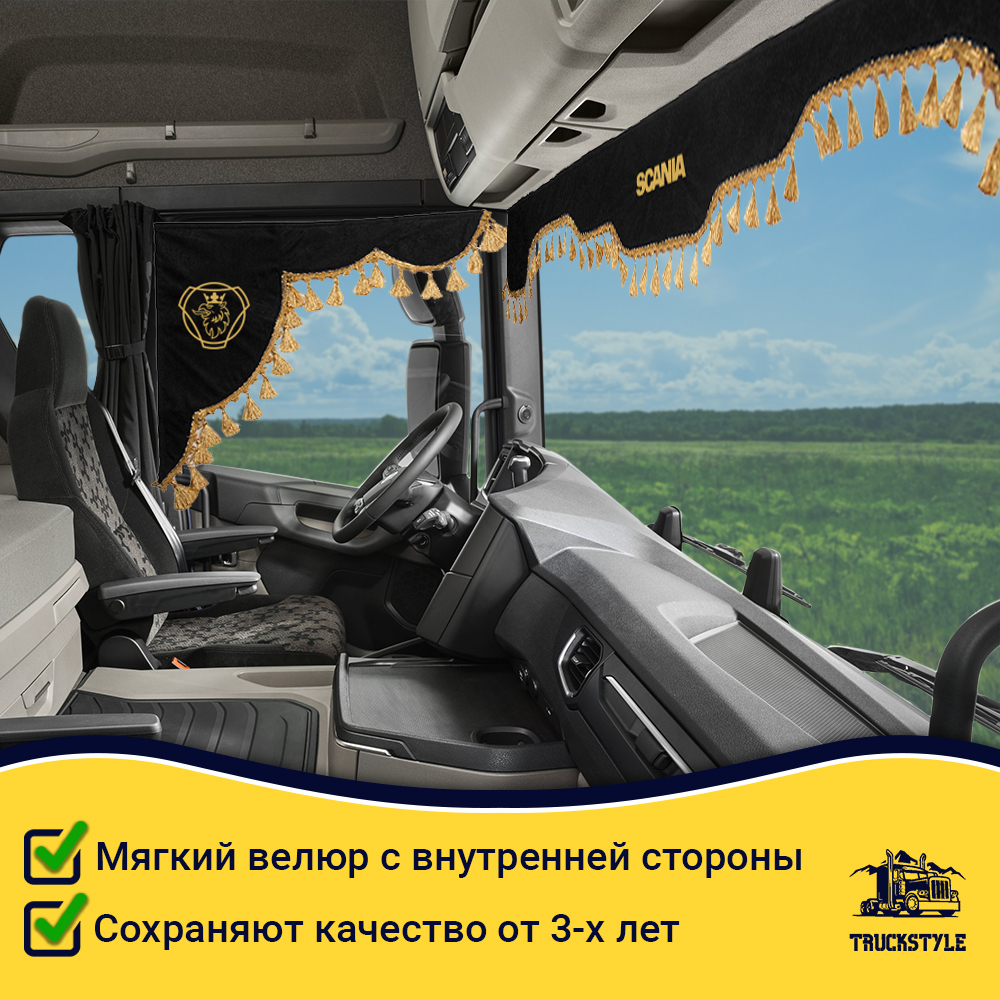 Ламбрекен с косынками стеганые Scania (экокожа, черный, золотые кисточки)