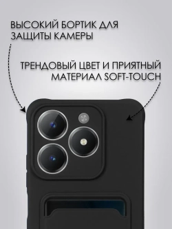 Чехол на Realme C61, Realme C63