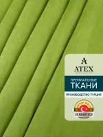Ткань Канвас для штор интерьера портьер рукоделия отрез