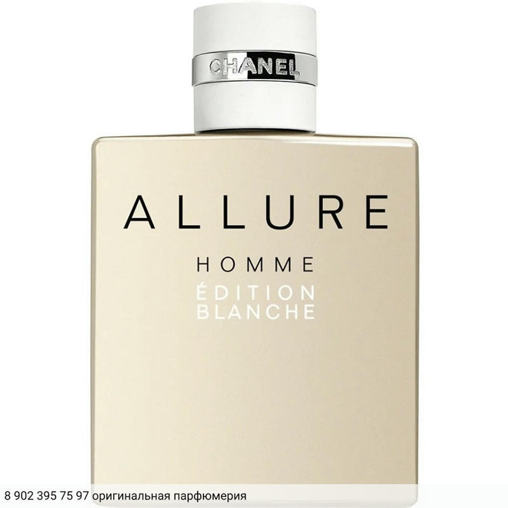 Allure Homme Edition Blanche