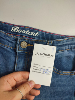 Джинсы Bootcut базовые на 10 лет