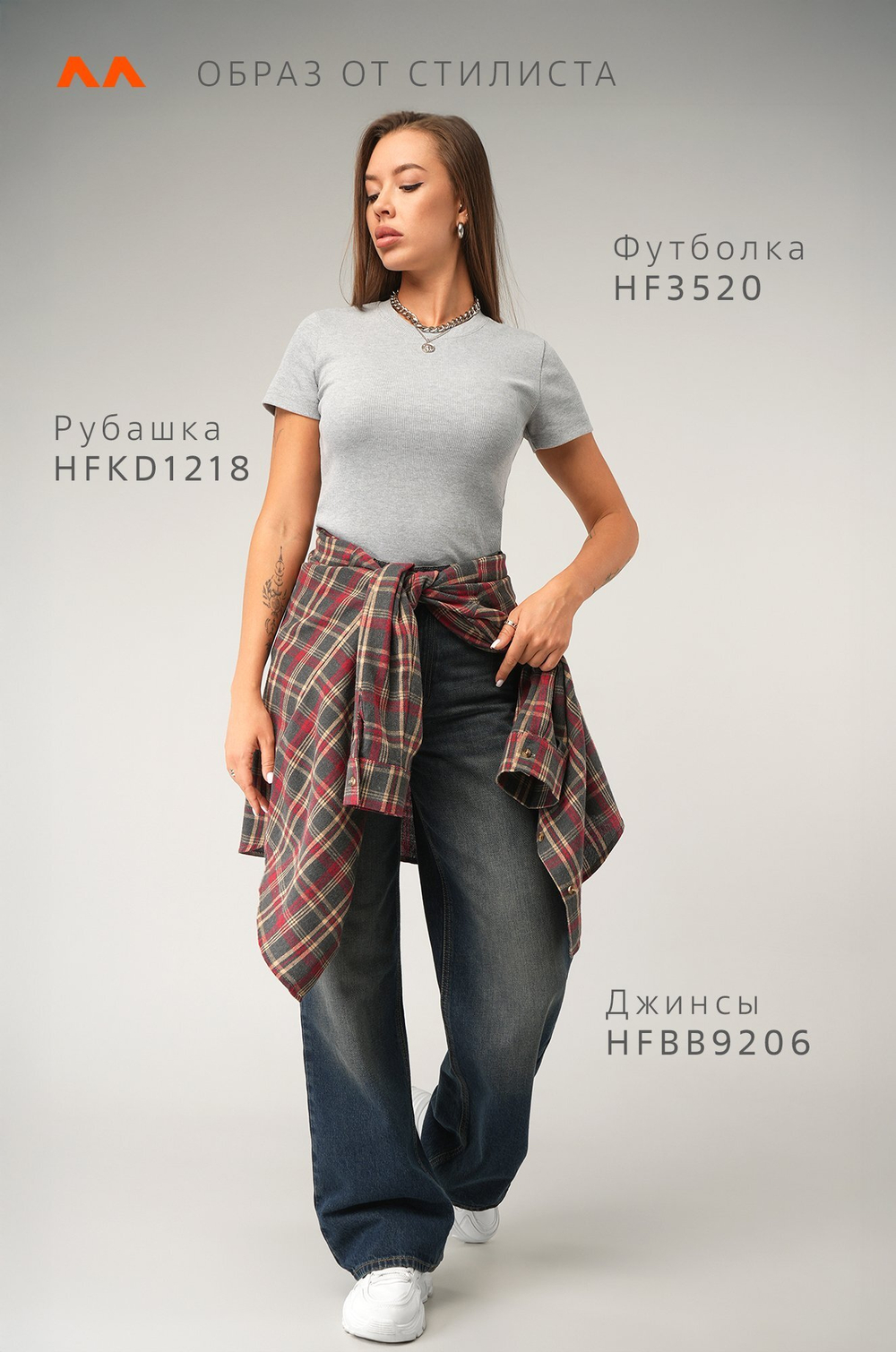 Женская футболка в рубчик Happyfox