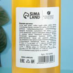 Шампунь для всех типов волос с экстрактом облепихи - 500 мл. (Цвет: не задано)