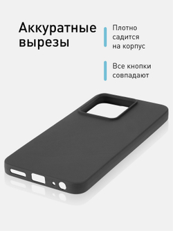 Чехол ROSCO для Vivo Y35 оптом (арт. VV-Y35-COLOURFUL-BLACK)