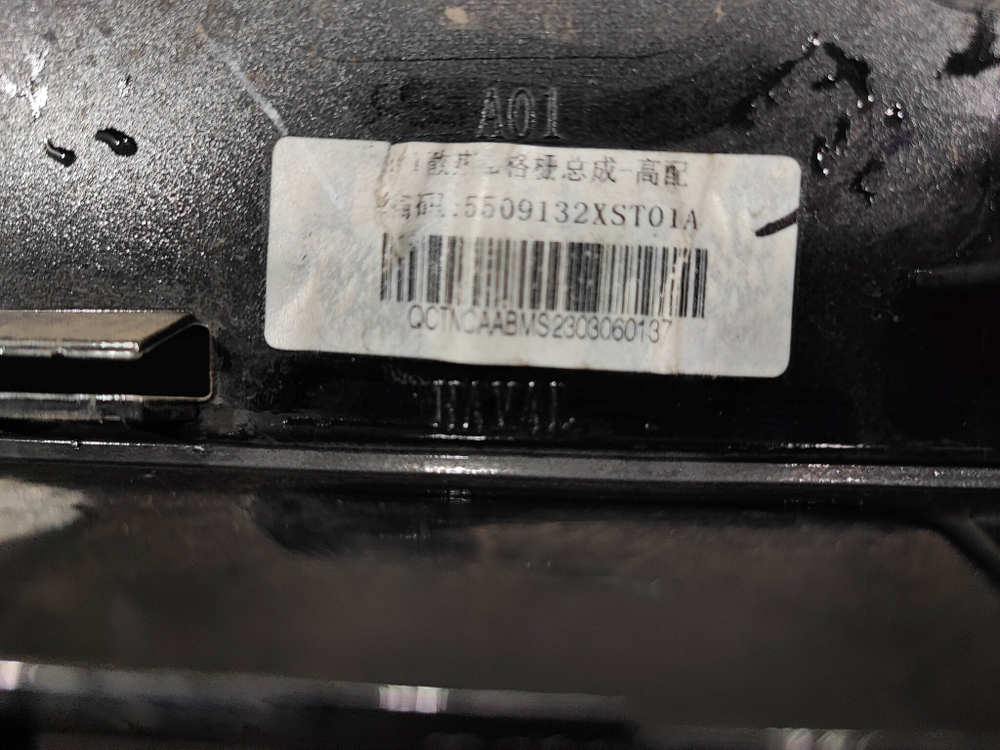 Решетка радиатора Haval Jolion 21-24 Б/У Оригинал 5509132XST01A