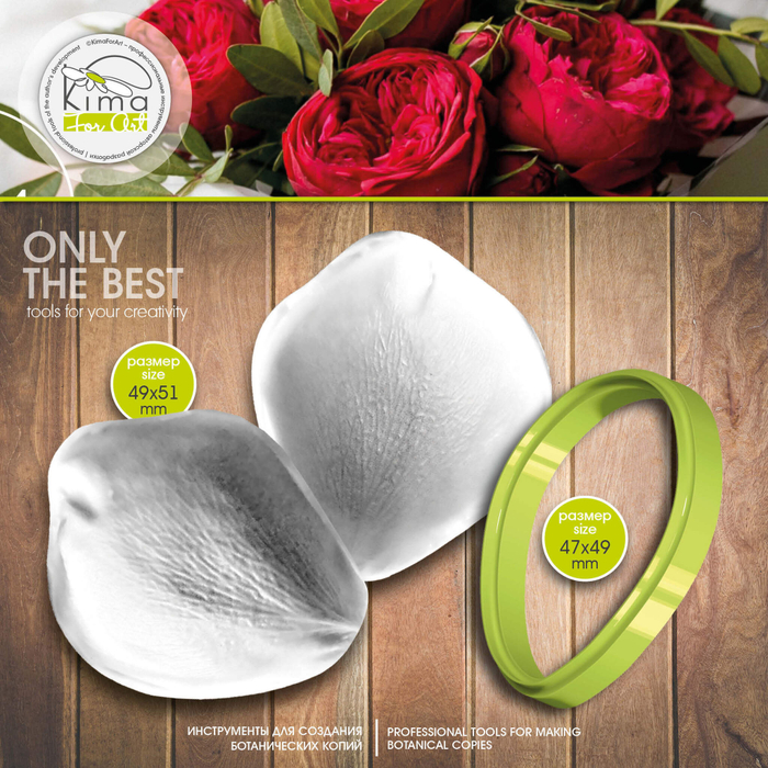 Роза пиано лепесток