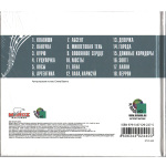 Елена Ваенга / Оловянное Сердце (Limited Edition)(CD)