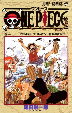 One Piece (Большой Куш) Том 1 (на японском)