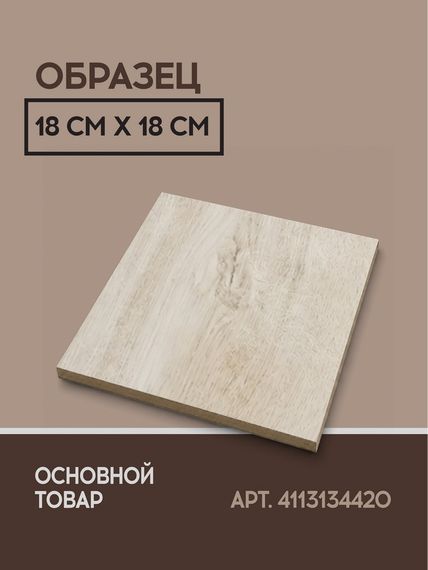 SPC ламинат I-Floors Chamfer 4v - Дуб Лосиный