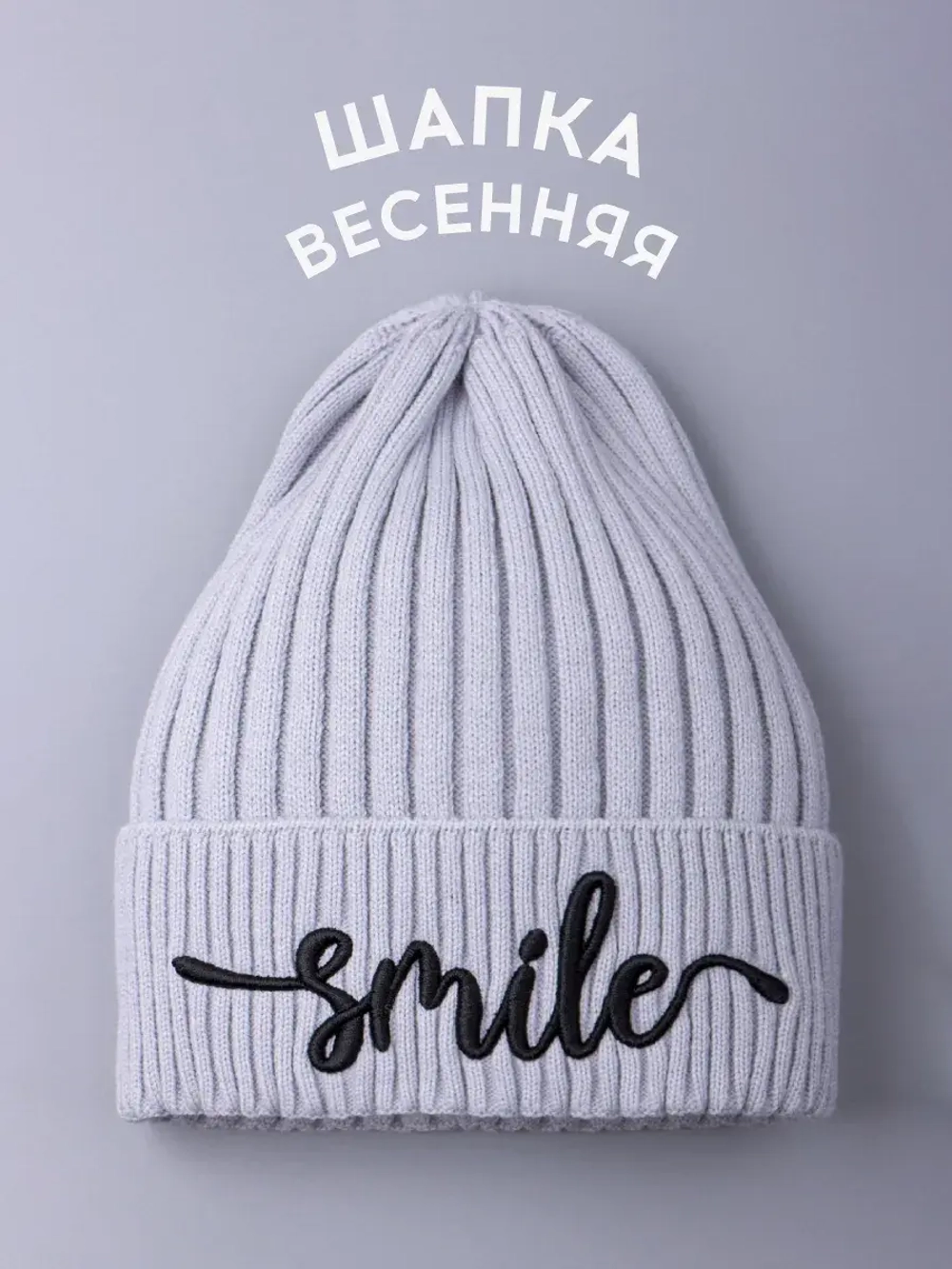 Шапка детская осенняя тыковка