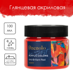 Краска акриловая DELI "Finenolo" художественная, глянцевая, 100 мл., ярко-красная, банка