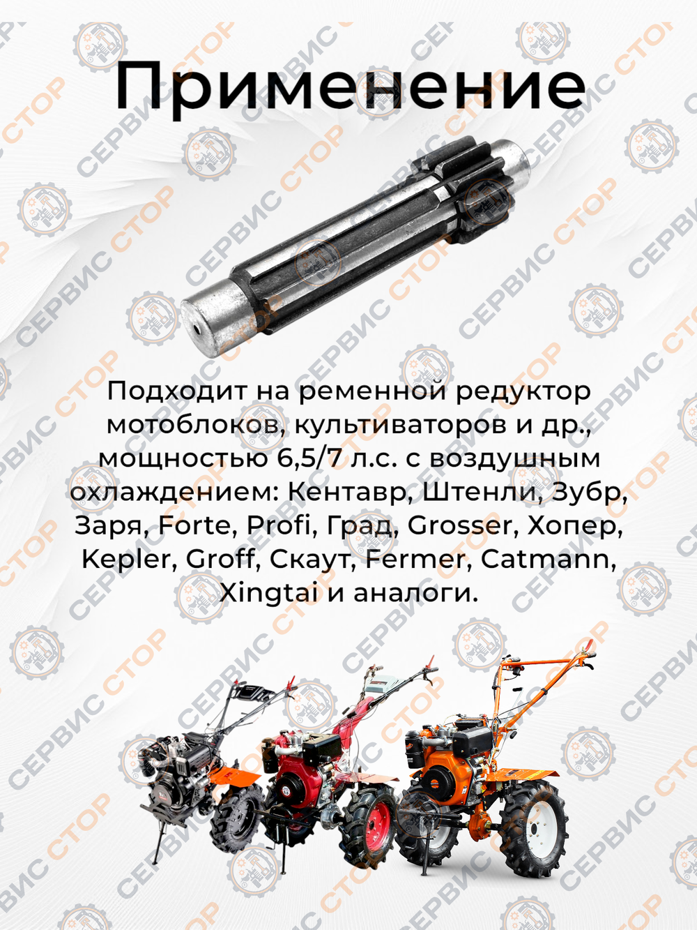 VM049-168F-2 (3)