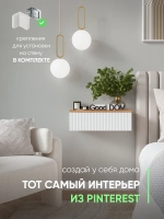 Подвесная тумба