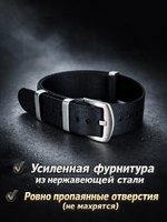 Nato Strap Premium - нейлоновый ремешок для часов