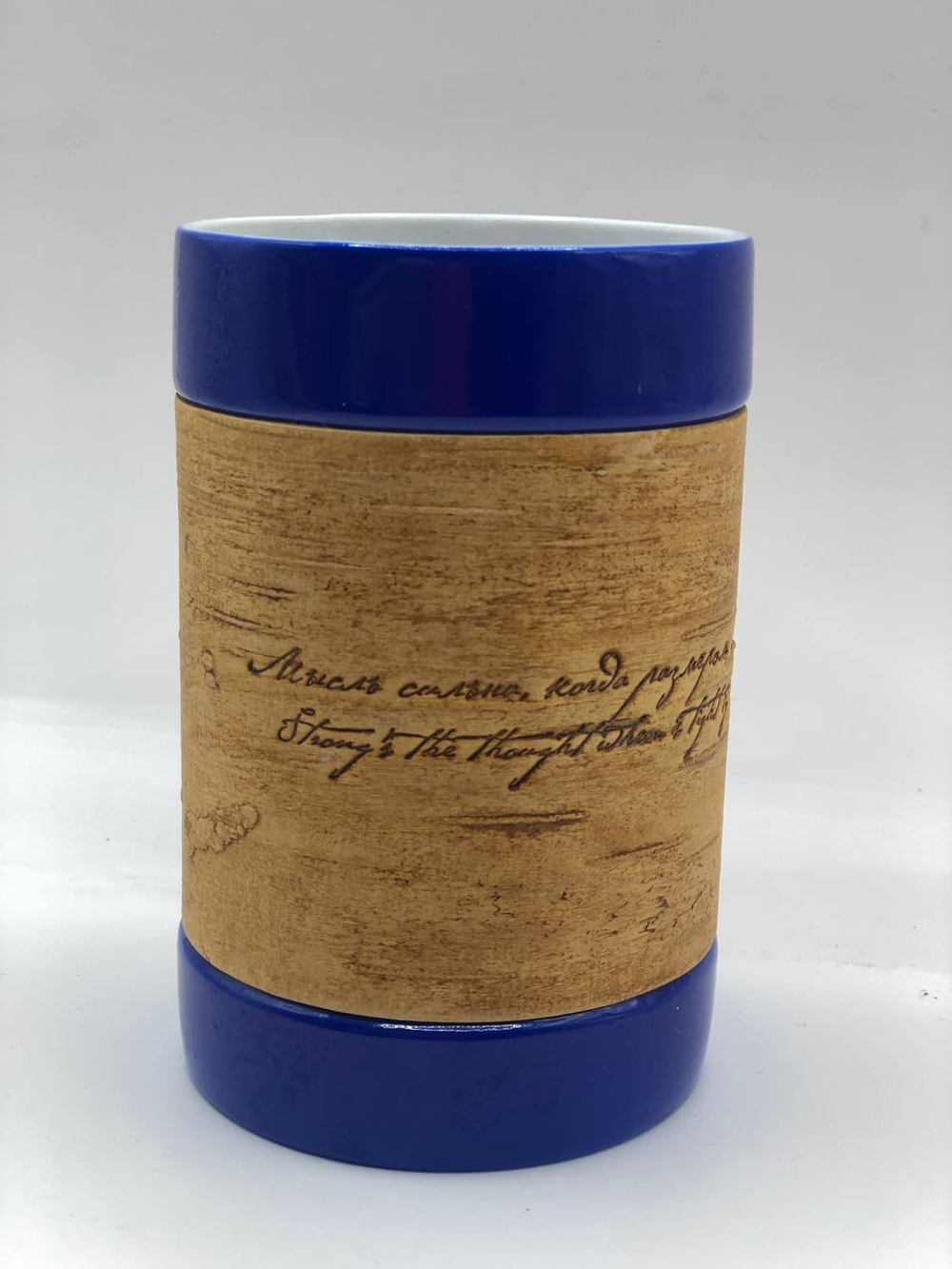 Кружка малая фарфоровая без ручки c берестой и с цитатами Лермонтова. Lermontov forever.