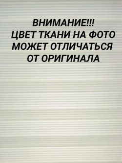 Рулонные шторы День-Ночь 60×140 см