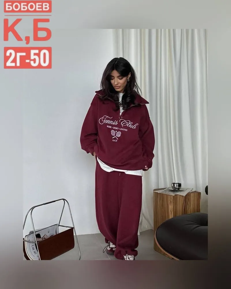 Костюм 2583130 Fabrika