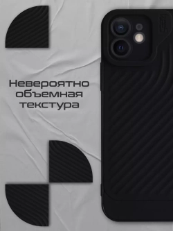 Чехол на Apple iPhone 12