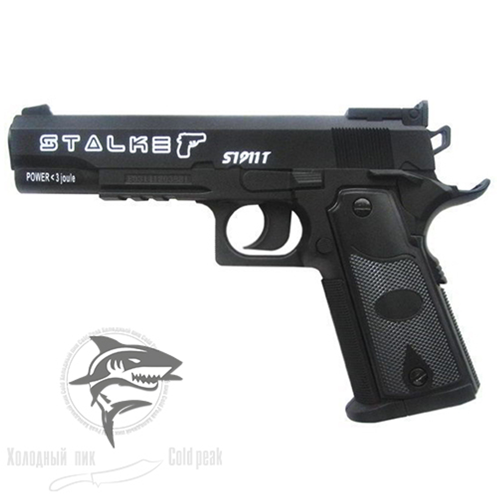 Пневматический пистолет Stalker S1911T (Кольт 1911)