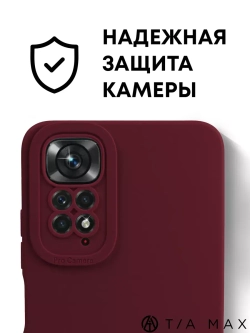 Чехол на Xiaomi Redmi Note 11 4G Сяоми Редми Нот 11С