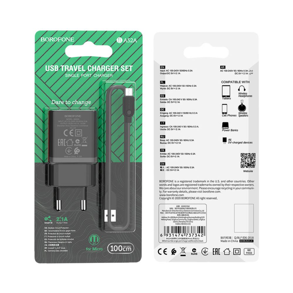 Сетевое зарядное устройство Borofone BA52A 1xUSB, 2.1А + USB кабель Borofone BX14 micro-USB, 1м, черный