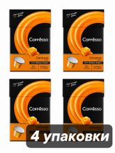 Кофе в капсулах Nespresso Coffesso Caramel 20 шт x 4 уп