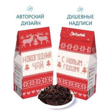 Чай "Новогодний"