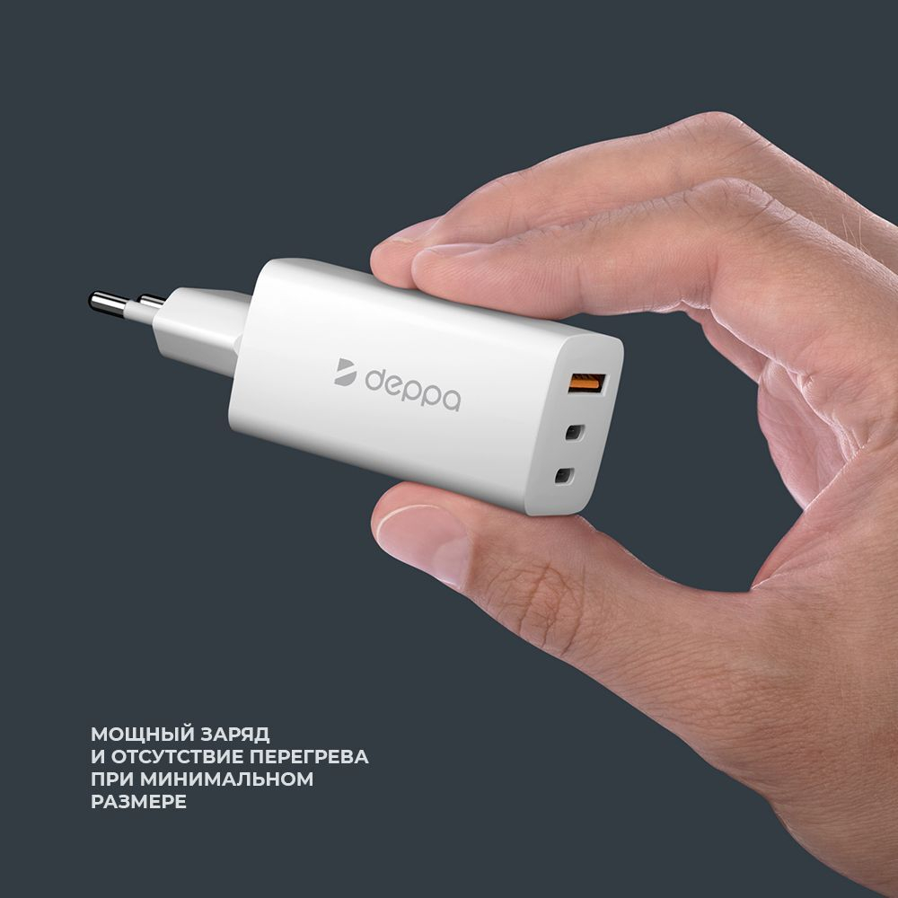 Сетевое зарядное устройство Wall Charger 2хUSB-C + USB-A, 65Вт, PD, QC, GaN, белый