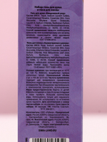 Подарочный набор «8 Марта!»: гель для душа и пена для ванны, 2×100 мл, Чистое счастье