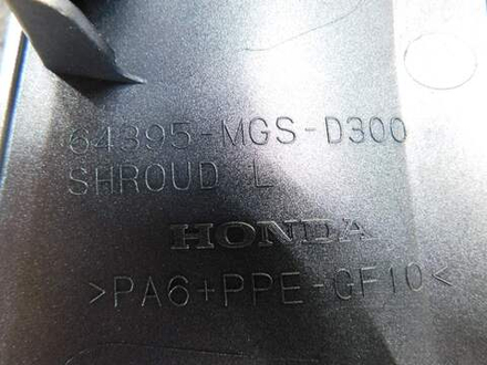 Пластик боковой левый Honda NC700X RC63 64395-MGS-D300