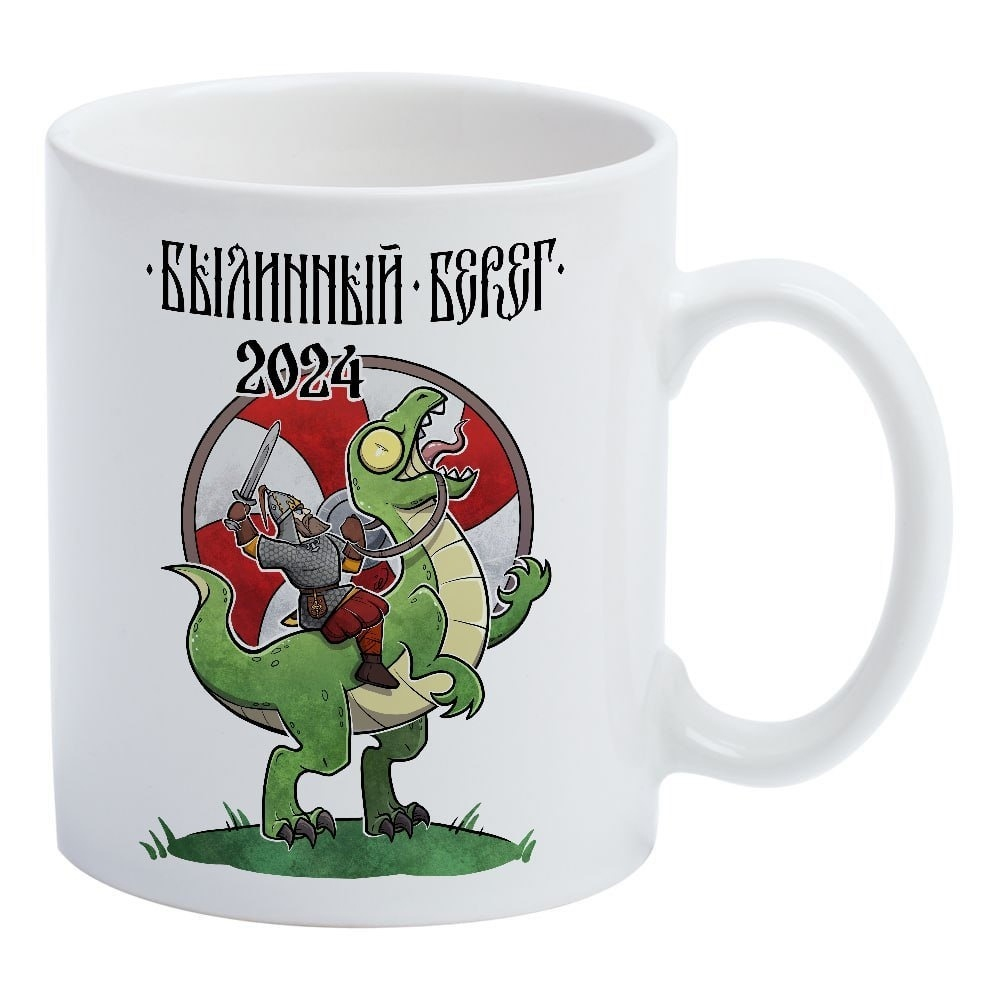 Кружка "Динозавр"
