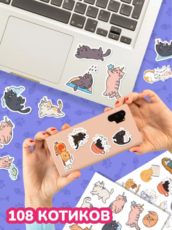 Наклейки детские на телефон стикеры на карту Котики