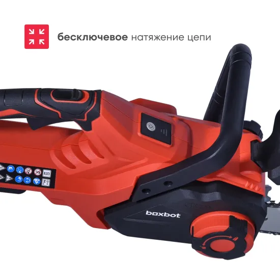 Аккумуляторная цепная пила BOXBOT BCS-2030