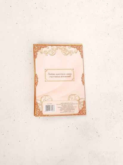 Диплом на день рождение 45 лет