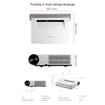 Проектор VIEWSONIC X2000L-4K