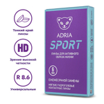 Ежемесячные контактные линзы Adria Sport (уп. 6 линз)