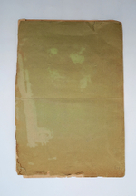 "Отчет о сорок втором присуждении наград графа Уварова". 1902г.