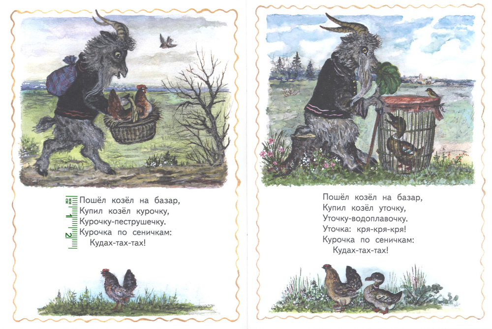 Полон двор. Русская народная песня