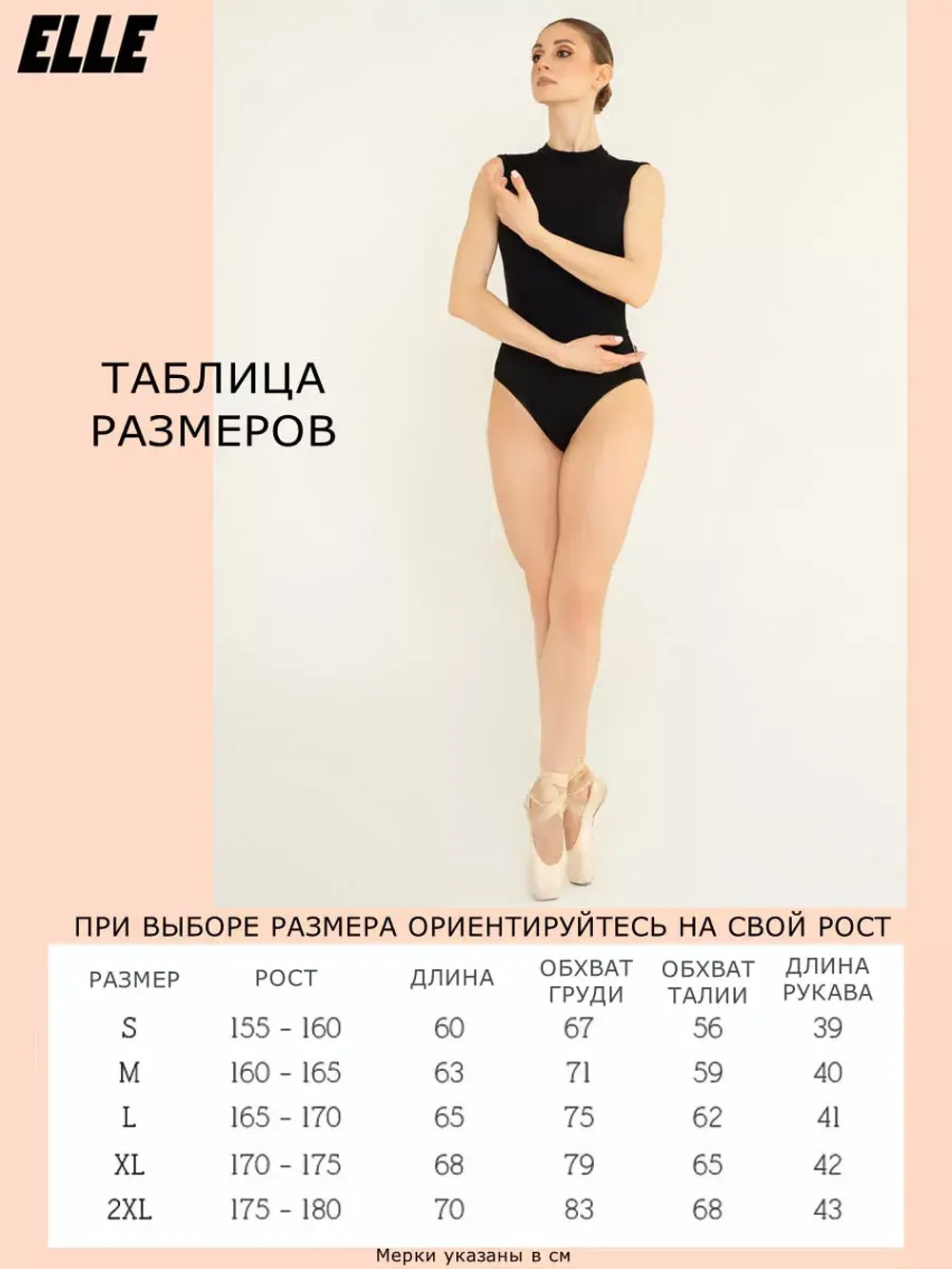 Купальник без рукавов с открытой спиной