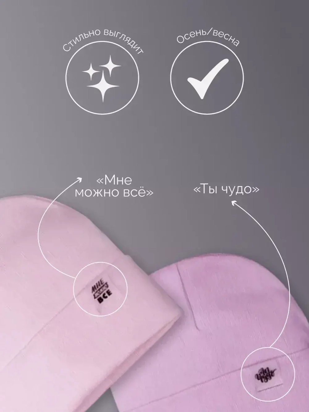 Шапки для девочки осенние набор