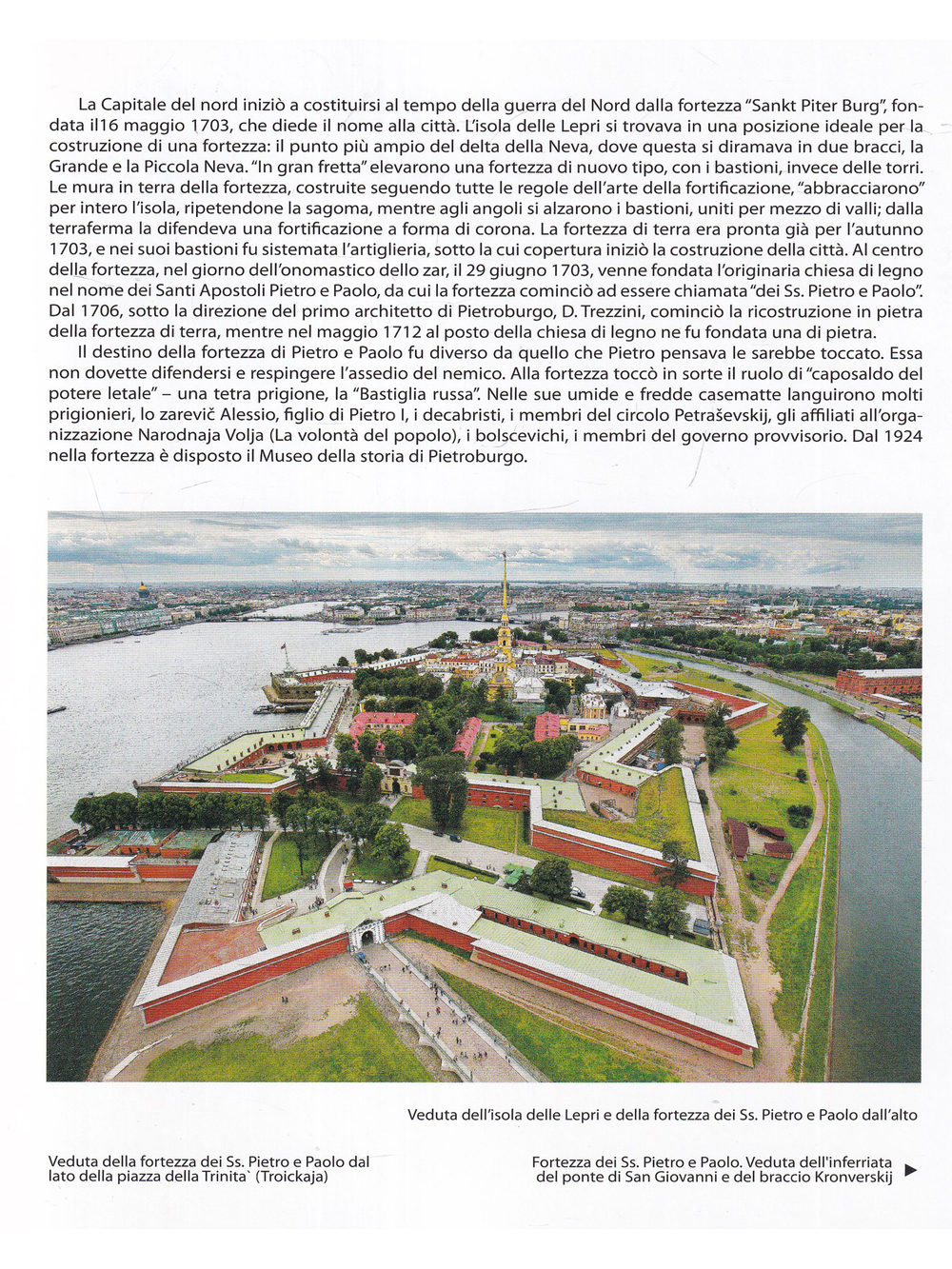 San Pietroburgo (Санкт-Петербург (на итальянском языке)) (квадрат)